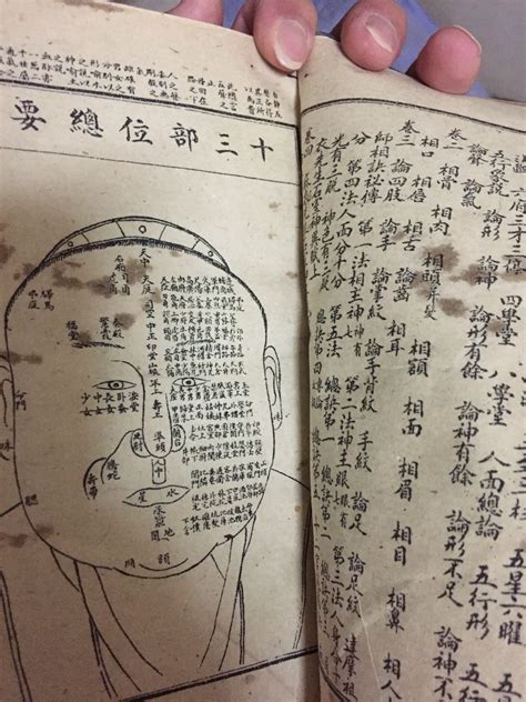我校图书馆一部古籍入选第二批《国家珍贵古籍名录》-广州中医药大学