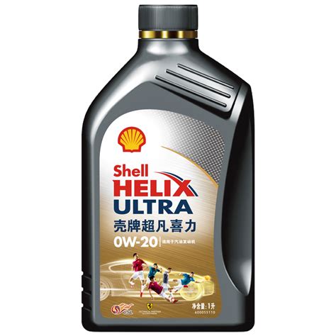 壳牌(Shell)超凡喜力全合成机油 灰壳 Helix Ultra 0W-20 API SN级 1L汽车润滑油报价_参数_图片_视频_怎么样_问答-苏宁易购