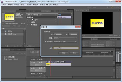Tecnicas de edicion en Adobe Premiere Pro CS5