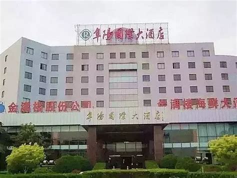 原 “阜阳国际大酒店” 正式变身！要建一个高达25层的大酒店！看规划图