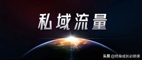 2020年，流量不值得焦虑 | 人人都是产品经理