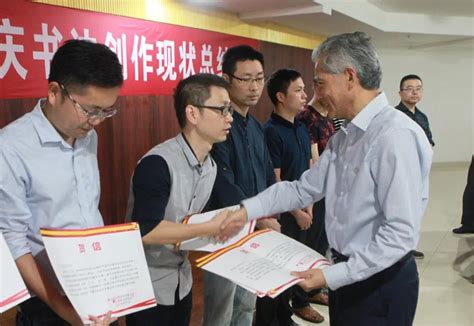 全国第十二届书法篆刻展重庆书法创作现状总结座谈会举行-重庆市书法家协会