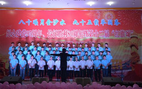 纪念长征胜利80周年“中华之声”研究生合唱比赛唱响交大-党委宣传部