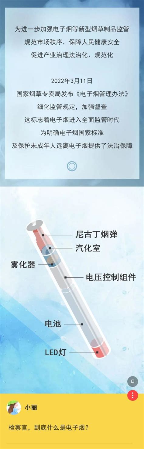 目前YOOZ ZERO系列换弹式电子烟多少钱-北京奇雾科技有限公司