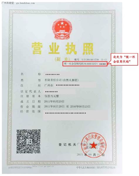 创客中国-用户注册