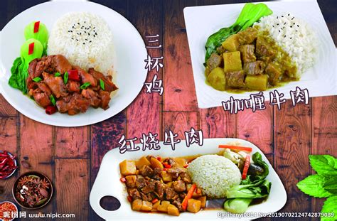 牛坛肉米饭套餐,中国菜系,食品餐饮,摄影素材,汇图网www.huitu.com