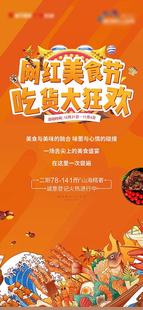 2022中国端午美食文化旅游节在秭归开幕 - 湖北日报新闻客户端