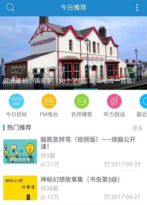 四川23个村入选第二批全国乡村旅游重点村名单_手机新浪网