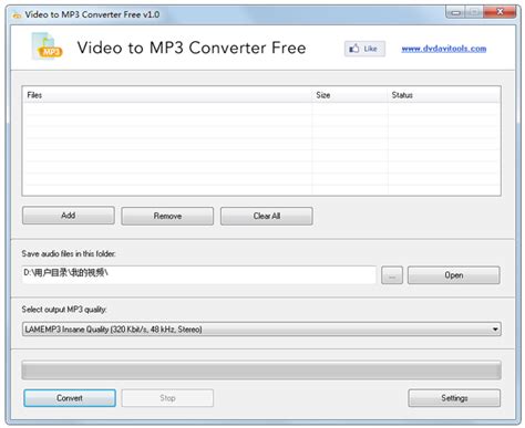Free AMR to MP3 Converter软件下载-amr转mp3转换器软件v1.0 官方免费版 - 极光下载站