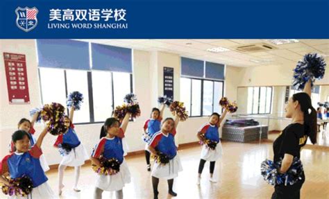 2023年上海青浦区协和双语学校春季招生简章及收费标准_小升初网