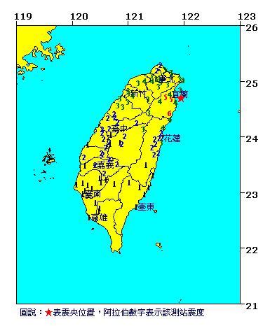 台湾宜兰县海域发生6.4级地震 震源深度30千米_新民社会_新民网