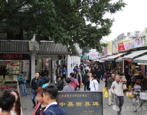 怎样到深圳中英街，里面购物要注意什么，哪些店铺可买，可以走到港辖区商铺吗？ - 知乎