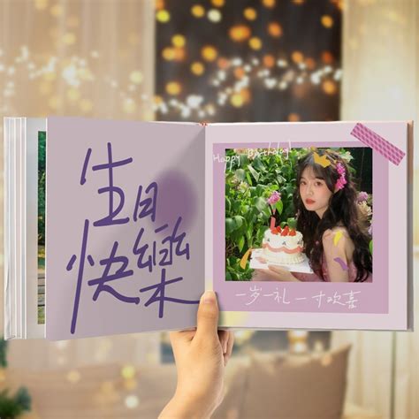 紫色婚礼情侣相册ppt__婚庆|美容_PPT_多媒体图库_昵图网nipic.com
