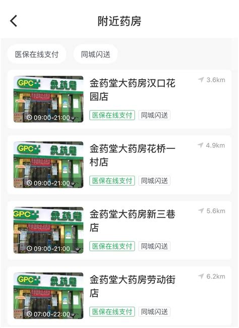 郑州“加码”疫情防控！售卖发热感冒药，未对顾客实名登记的，门店将被关闭-大河网