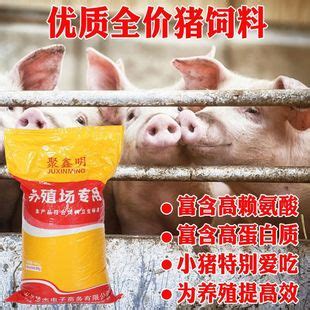 猪饲料厂家直销80斤喂猪小猪开口母猪成猪育肥颗粒全价料一件代发-阿里巴巴