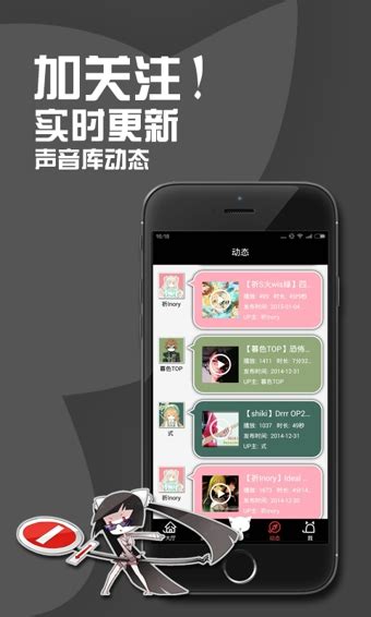韩站app下载-韩站官方版最新 v1.6-93软件园