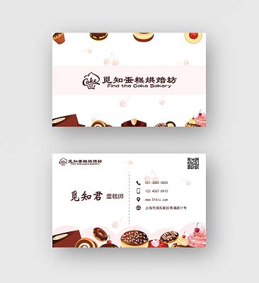 sweeter life #烘焙坊# / 品牌logo设计（2）|平面|Logo|chen1303302 - 原创作品 - 站酷 (ZCOOL)