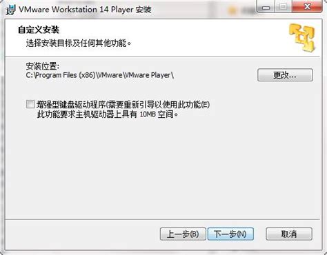 Vmware14下载-Vmware Workstation Player 14官方版下载[虚拟机]-华军软件园