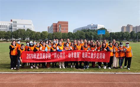【研究生】“温暖相伴，医路有你”--健教班体检活动-北京大学公共卫生学院