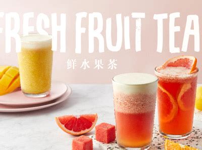 独创大果粒水果茶，茶桔便品牌风格明显-茶桔便奶茶加盟官网
