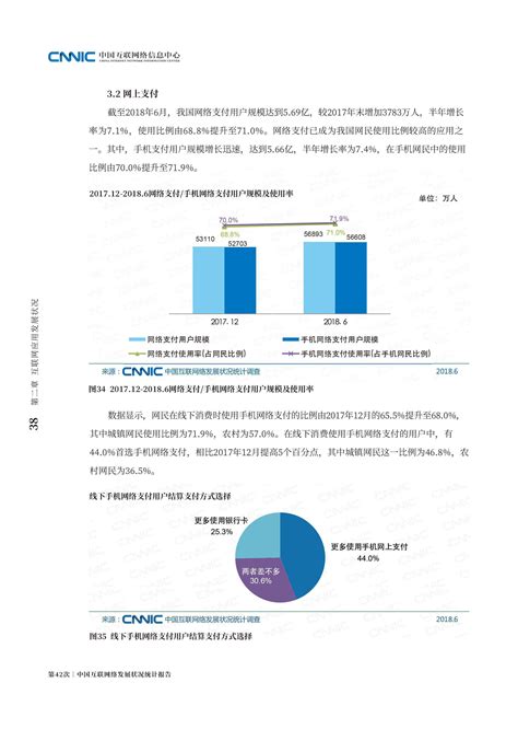 武汉市2021年6月建设工程价格信息_武汉市2021年6月造价信息 - 祖国建材通