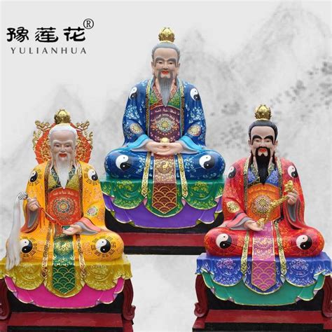 三清祖师图片