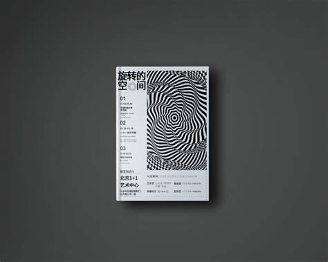 书籍封面|平面|书籍|菲林_SUG - 原创作品 - 站酷 (ZCOOL)