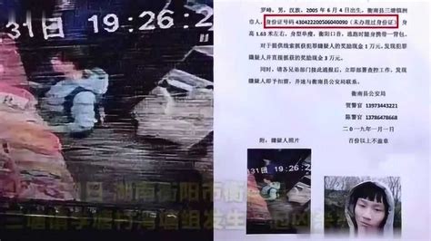 盘点近期湖南2起少年杀母案，令人唏嘘！_腾讯视频