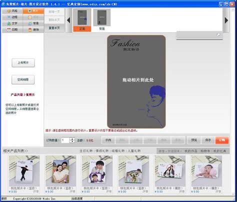 ACDSee Photo Studio 5 Mac v5.3 图像处理软件 中文汉化版下载 - 苹果Mac版_注册机_安装包 | Mac助理