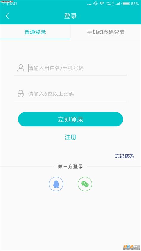 杭州招聘网app-杭州招聘网安卓版下载v1.0.0-乐游网软件下载