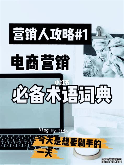 短视频营销的传播策略-有效视频营销策略的 8 个技巧-北京点石网络传媒