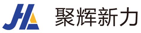 聚辉新力 | 数字化营销传播机构