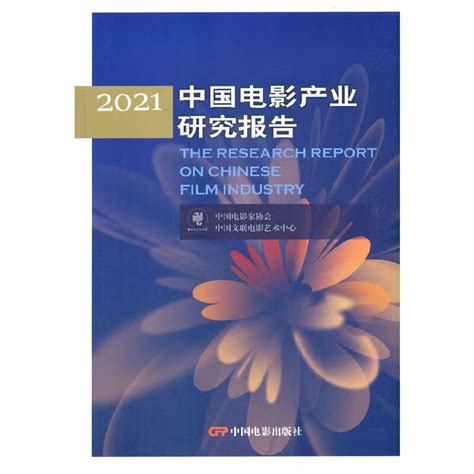 2019-2023年中国电影行业发展预测分析 - 知乎