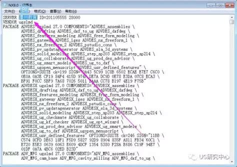 NX许可证错误：无法连接至许可证服务器系统。【-15】-NX网-老叶UG软件安装包|NX升级包|NX2312|NX2306|NX2212 ...