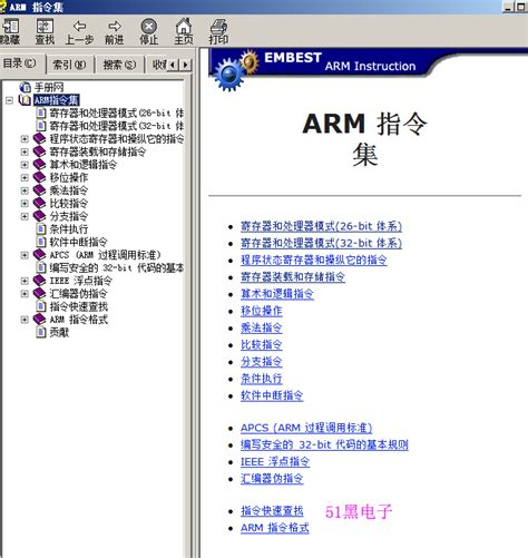 ARM汇编：常见指令与函数_arm汇编 x0 x1 返回值_竹子与牛的博客-CSDN博客