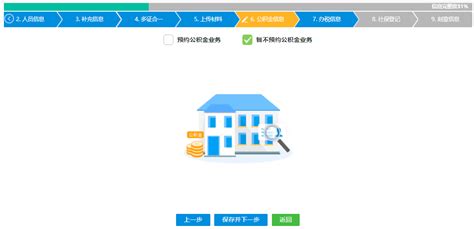 河南省企业登记全程电子化服务平台公司一般注销操作流程