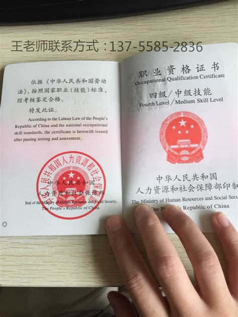 北京房地产经纪人资格证报名
