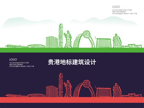 贵港市图书馆LOGO征集评审结果公示-设计揭晓-设计大赛网