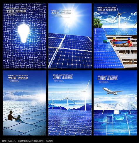 中国风电企业十大排名，十大绿电龙头企业