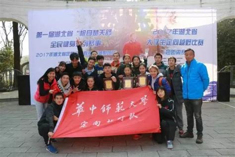 我校定向越野队在第19届中国大学生定向锦标赛中勇创佳绩
