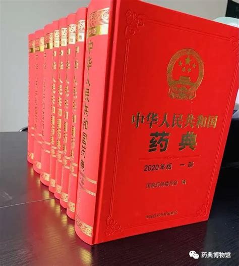 中国药典2020版电子版下载-中国药典2020电子版在线查询v3.0.06 免费版-火鸟手游网