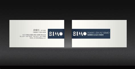 SIMO室内设计事务所名片设计|平面|其他平面|杨泓 - 原创作品 - 站酷 (ZCOOL)