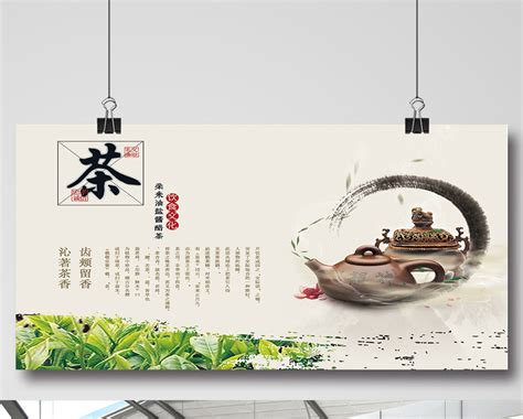 与茶有关的诗句名言- 茶文化网