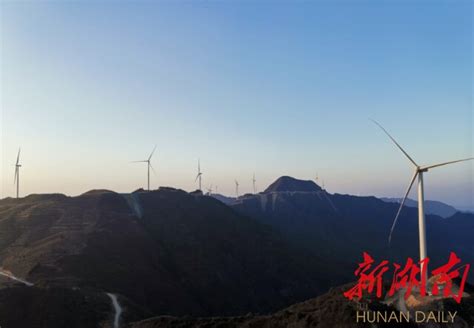 安化县成立风电光伏项目建设协调指挥部，全力推进新能源项目建设 - 益阳 - 新湖南