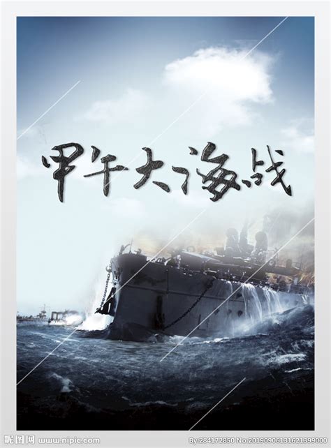 7月25日日军在丰岛偷袭北洋水师：李鸿章愚蠢决策导致海战大败 - 知乎