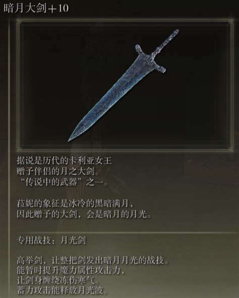 西风大剑-写实「重铸赋型」石中剑-原神社区-米游社