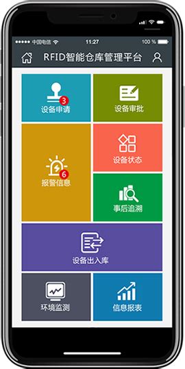 西安app开发定制 - 河南软件开发_软件app外包_定制