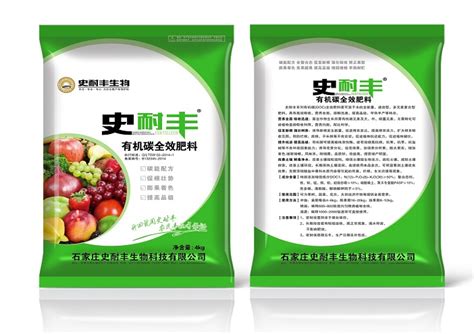 芜湖有机肥生产-生物肥销售-复混专用肥价格-安徽惠禾壮生物科技股份有限公司
