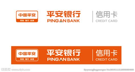 平安信用卡logo设计图__金融货币_商务金融_设计图库_昵图网nipic.com