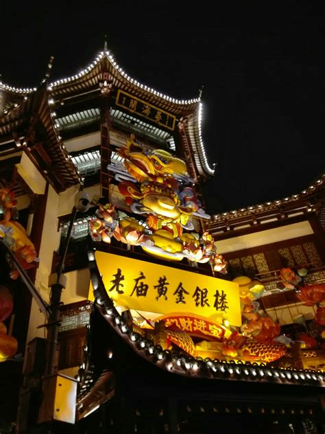 外滩 - 上海旅游景点详情 -上海市文旅推广网-上海市文化和旅游局 提供专业文化和旅游及会展信息资讯
